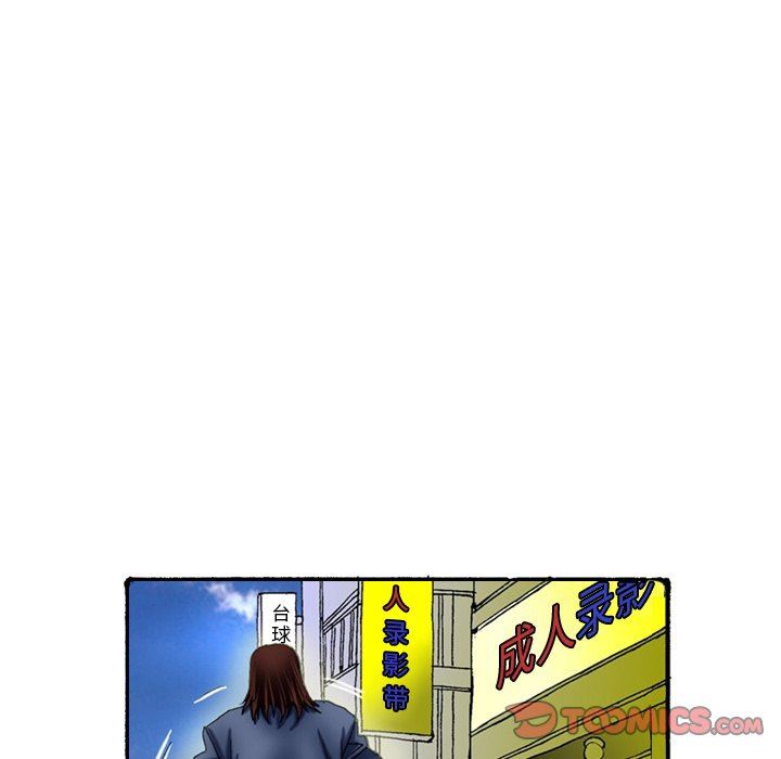 秘密物語第27話