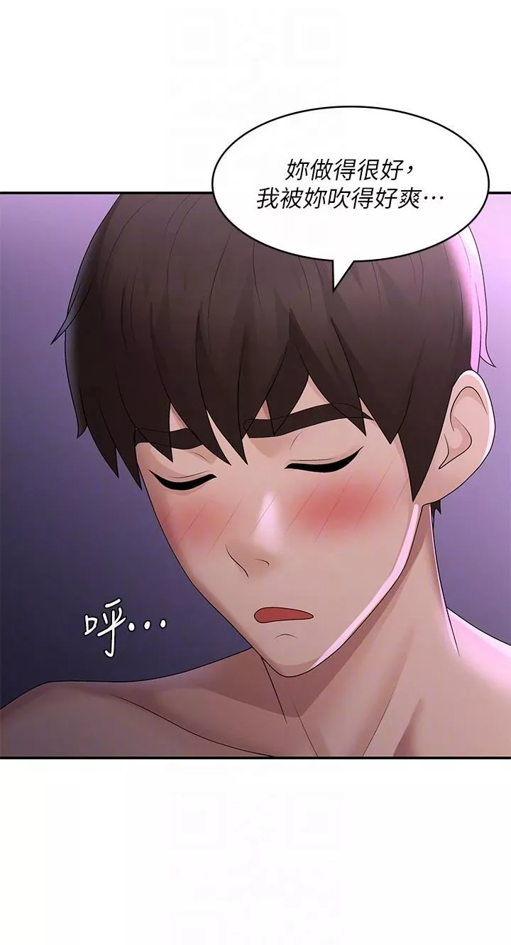 青春期小阿姨第60話-嗷嗷待督的處女鮑