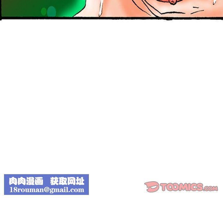 秘密物語第27話