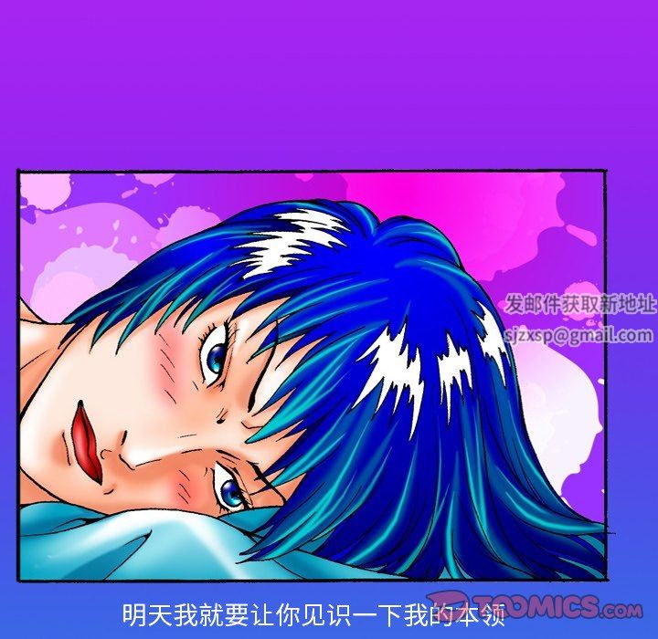 秘密物语第31话