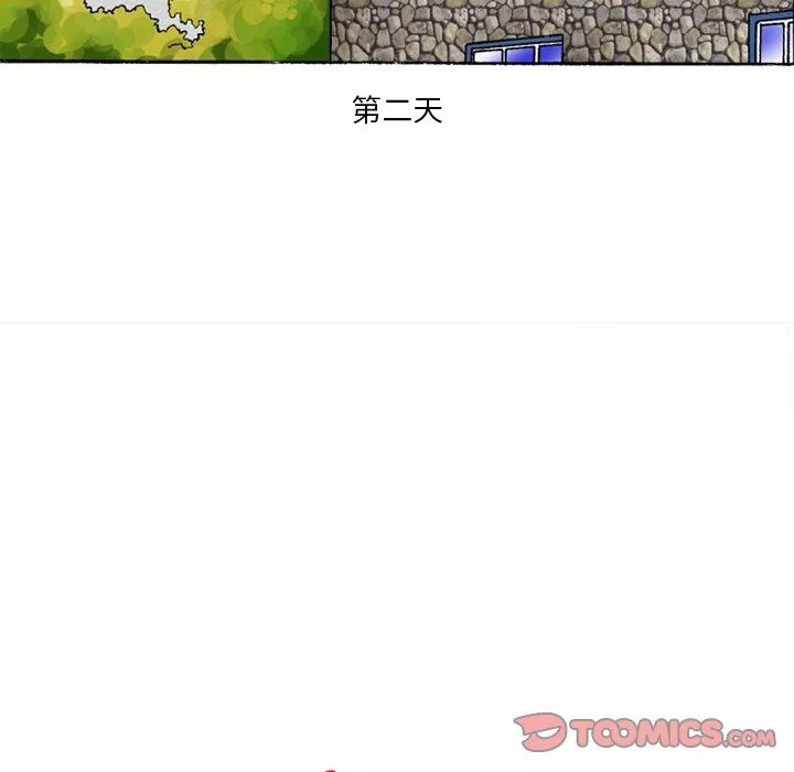 秘密物語第31話