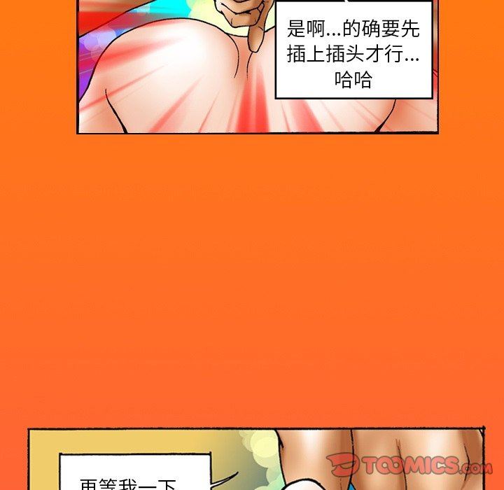 秘密物語第32話