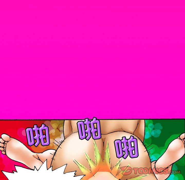 秘密物語第32話