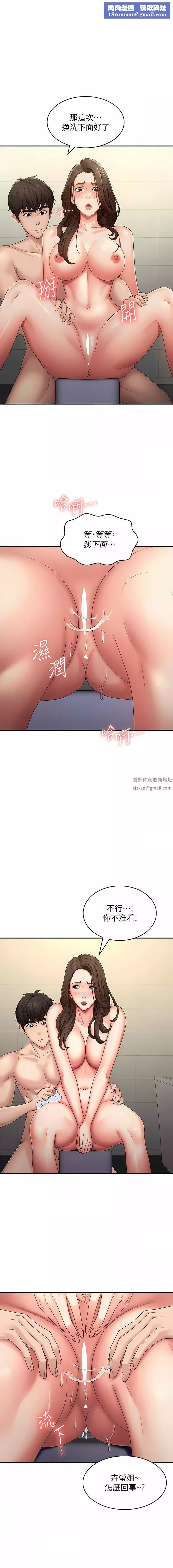 青春期小阿姨第65話-管不住小穴的淫婦