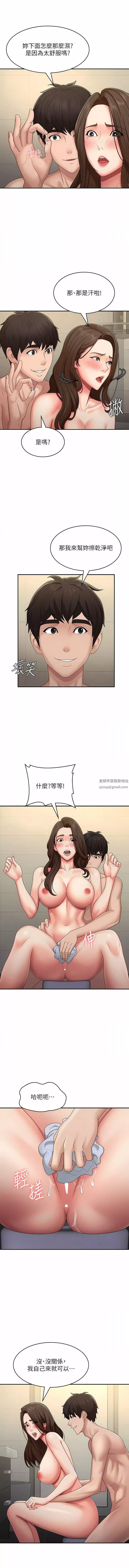 青春期小阿姨第65話-管不住小穴的淫婦