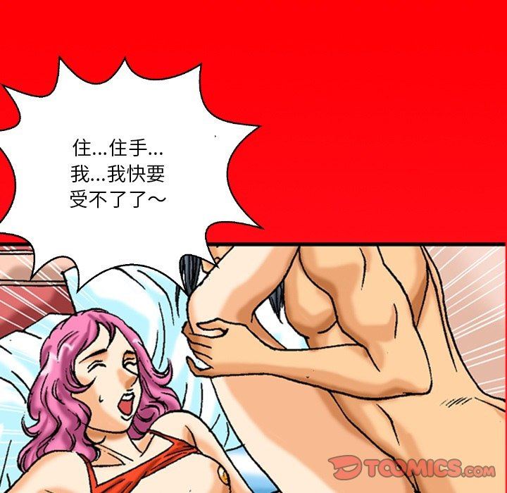 秘密物語第34話