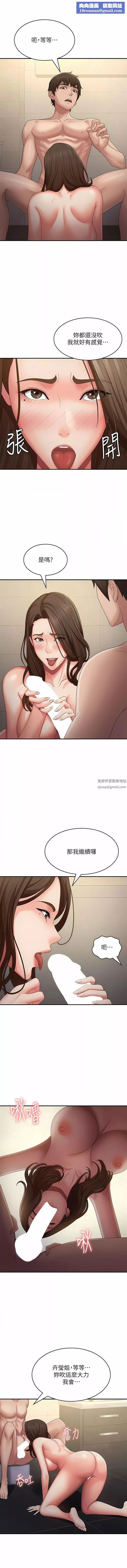 青春期小阿姨第65話-管不住小穴的淫婦