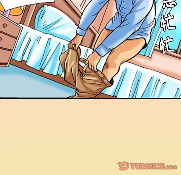 秘密物語第35話