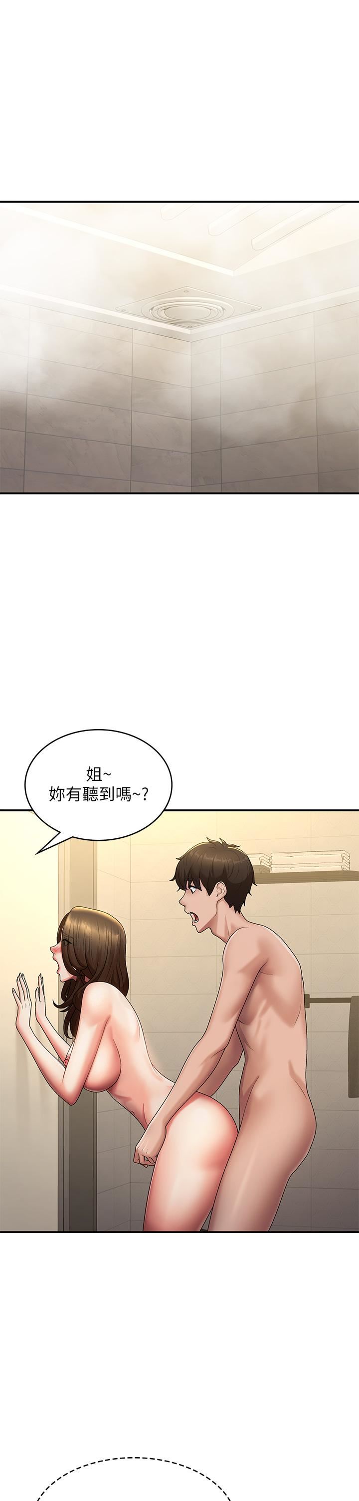 青春期小阿姨第66话-傢伦，我还要!