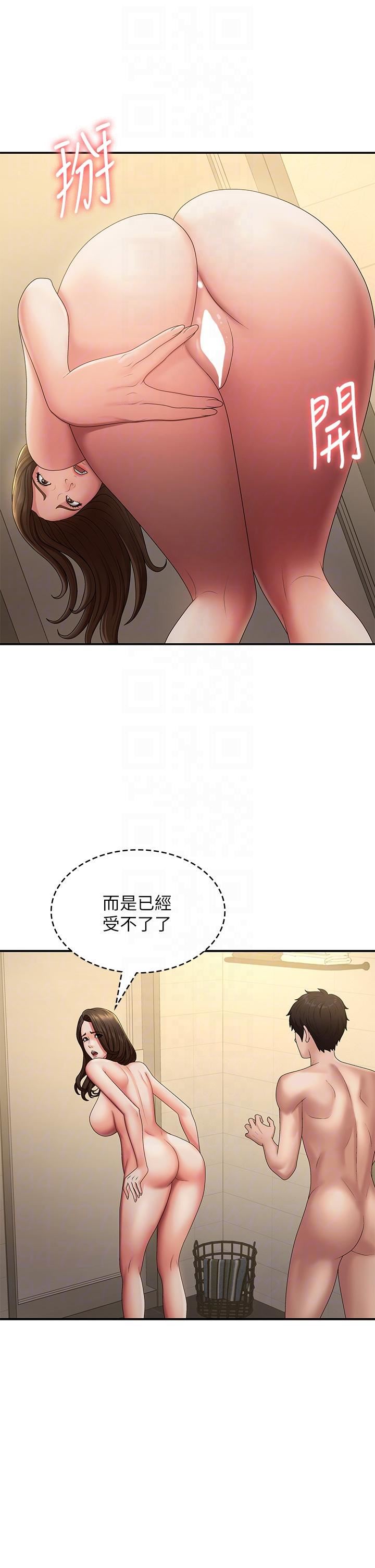青春期小阿姨第66话-傢伦，我还要!