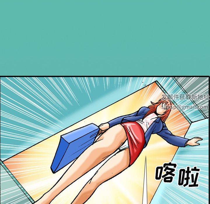 秘密物語第37話
