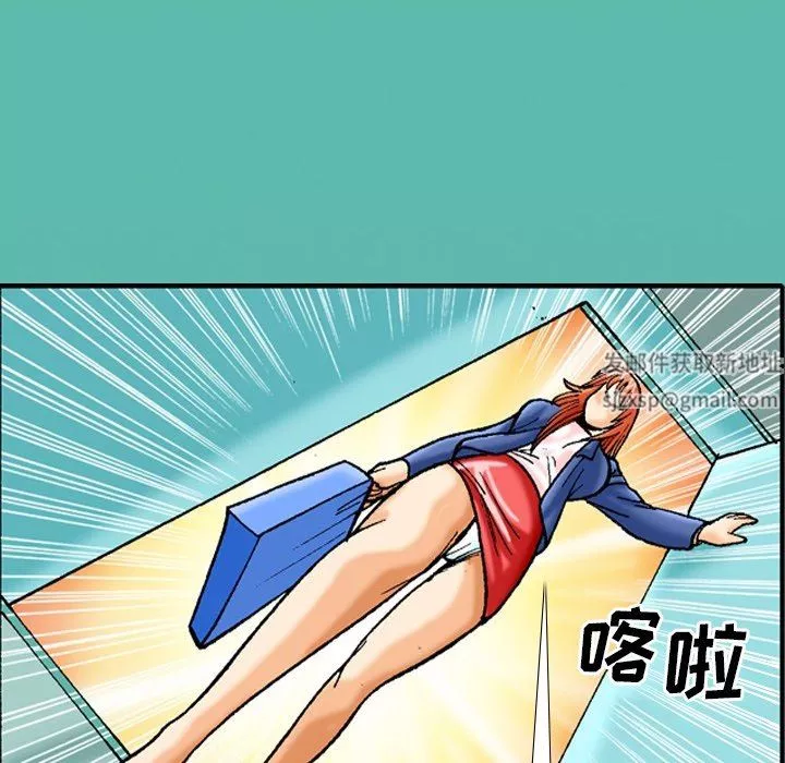 秘密物語第37話