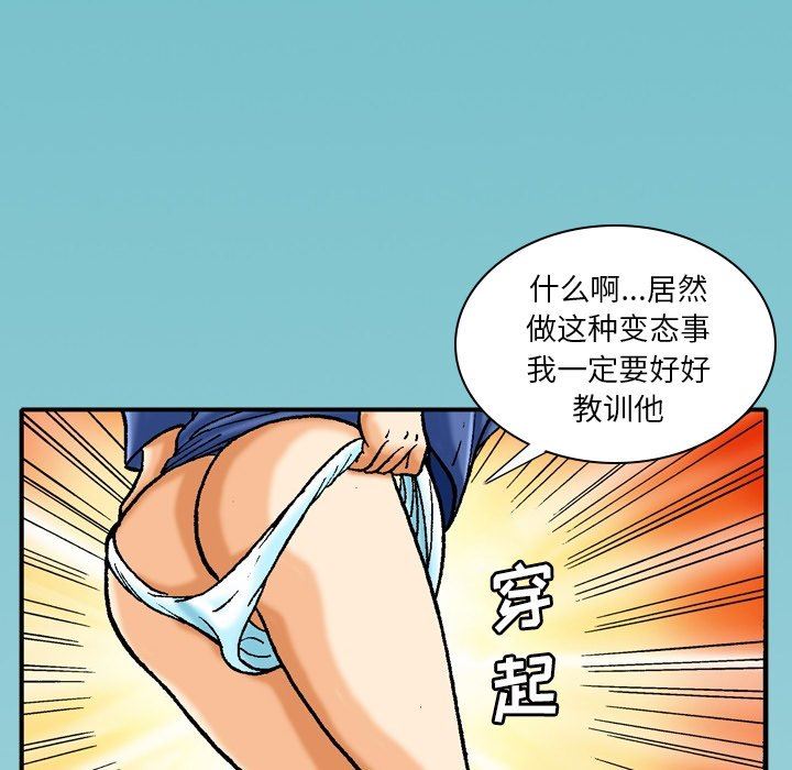秘密物語第37話