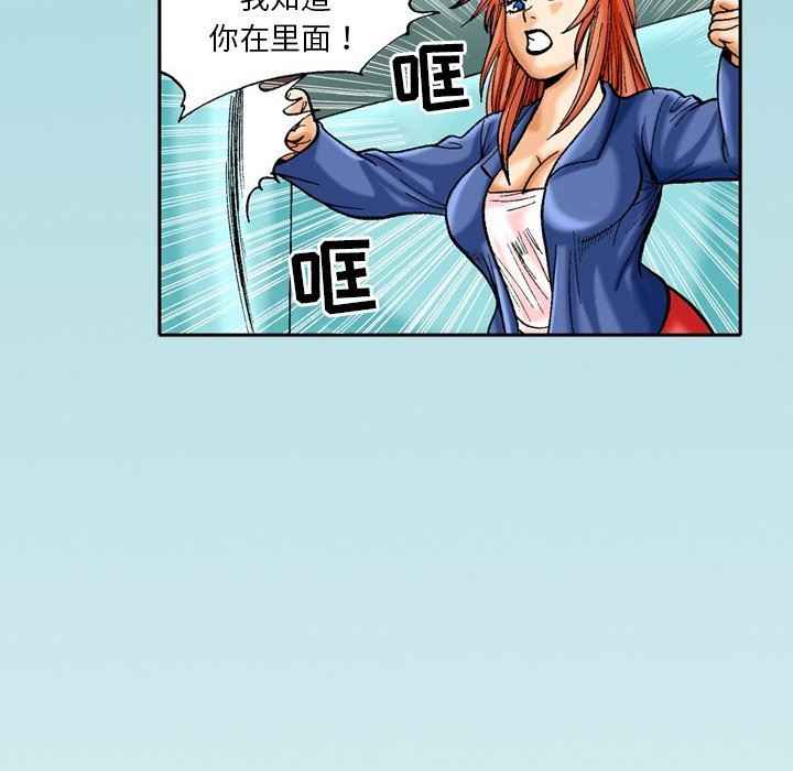 秘密物語第37話