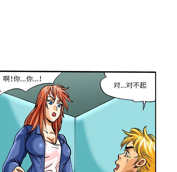 秘密物語第37話