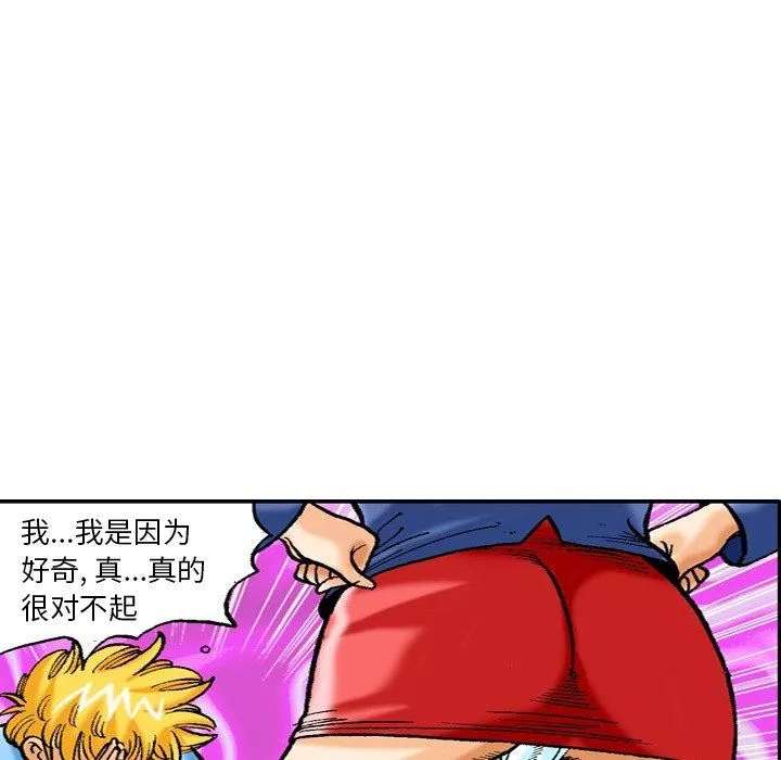 秘密物語第37話
