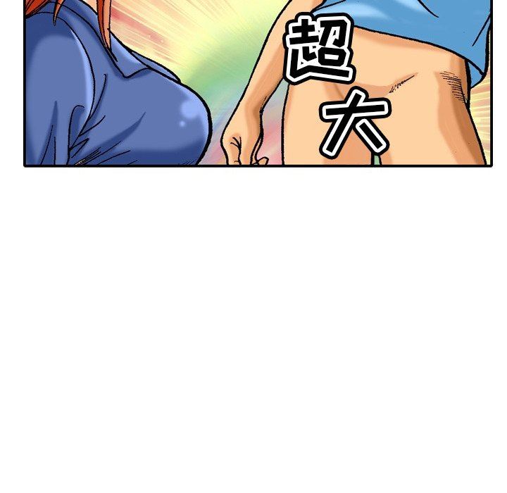 秘密物語第37話