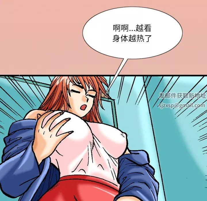 秘密物語第37話