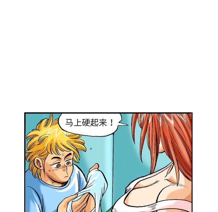 秘密物語第38話