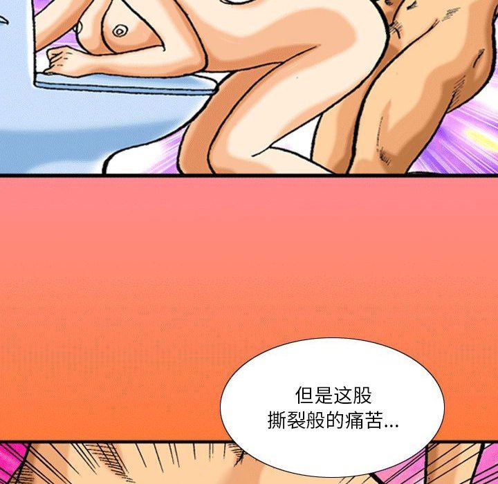 秘密物语第38话