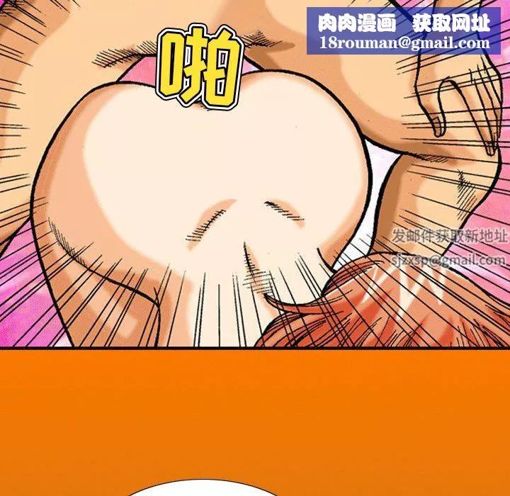 秘密物語第38話