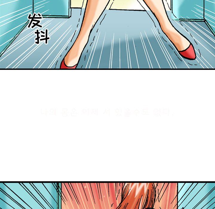 秘密物語第38話