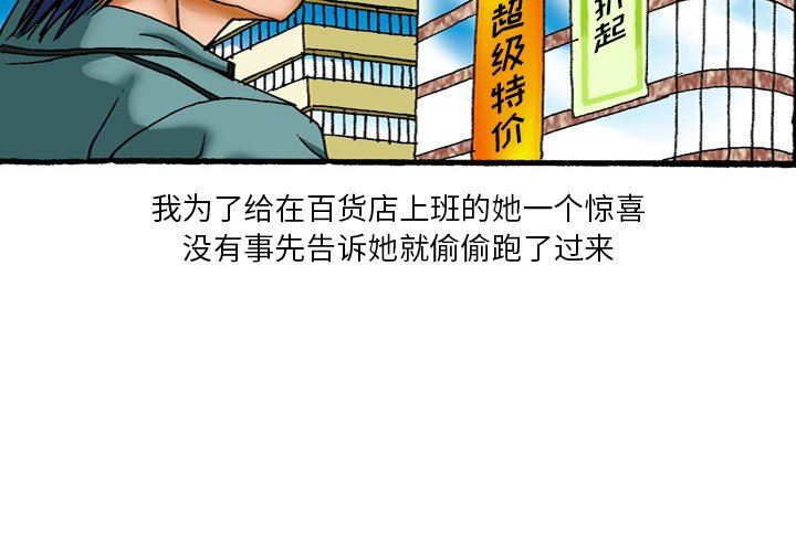 秘密物語第39話