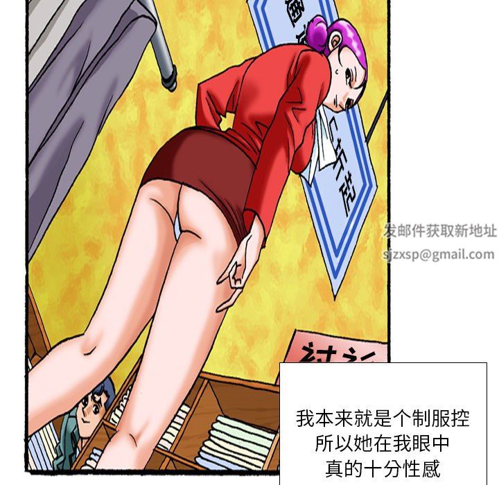 秘密物語第39話