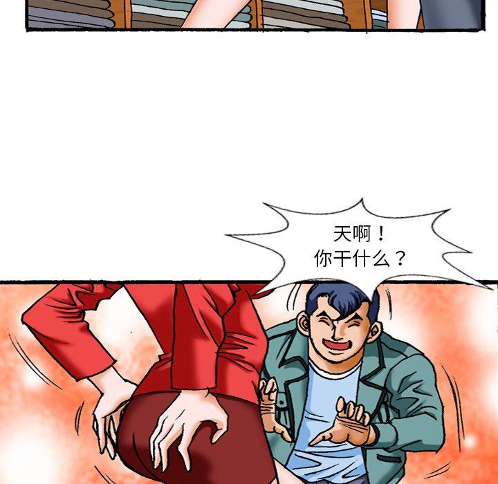 秘密物語第39話