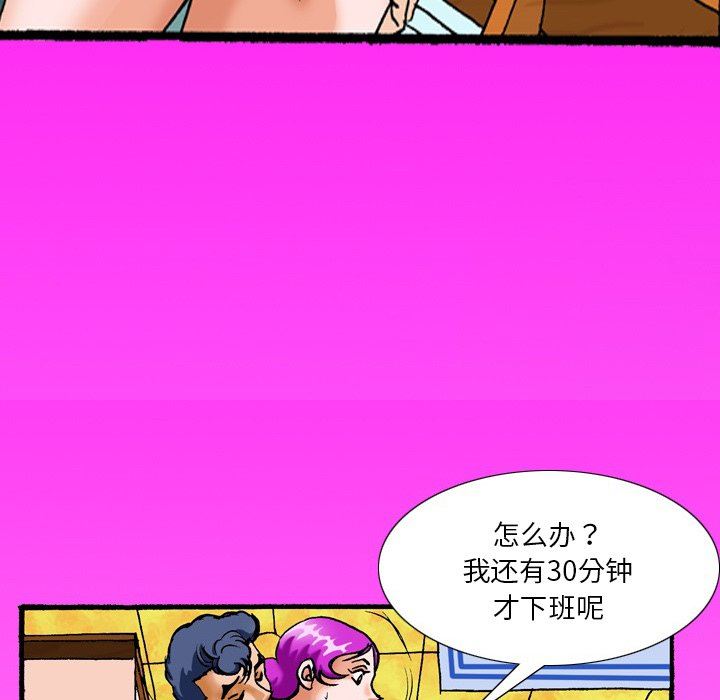 秘密物語第39話