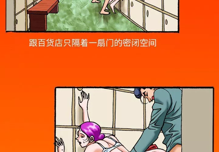 秘密物語第40話