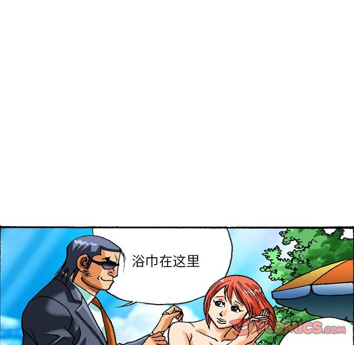 秘密物語第41話