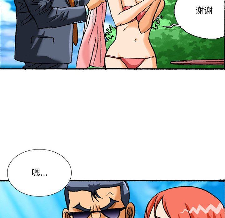秘密物语第41话