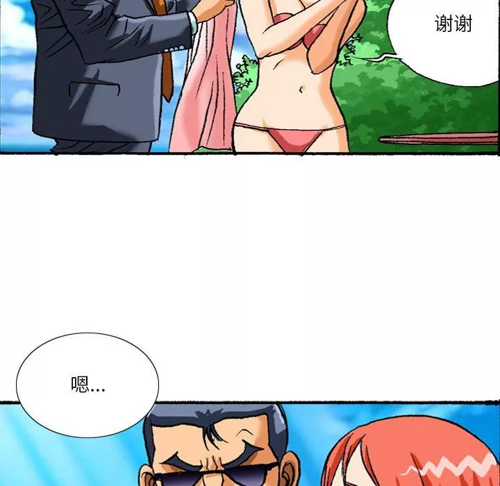 秘密物語第41話