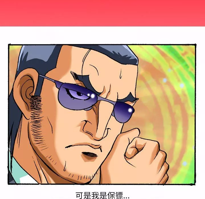 秘密物語第42話