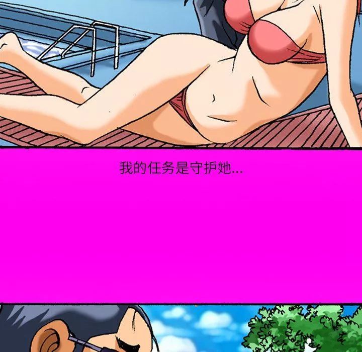 秘密物語第42話