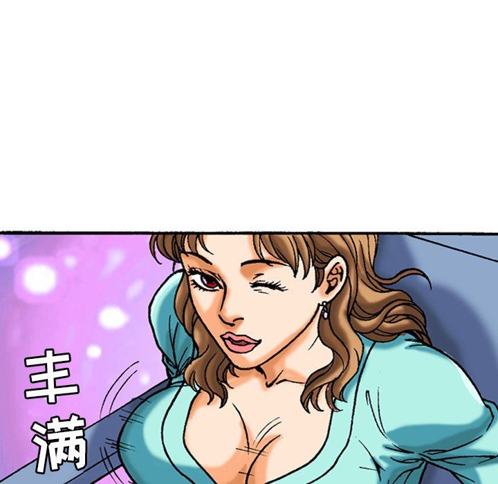 秘密物語第43話