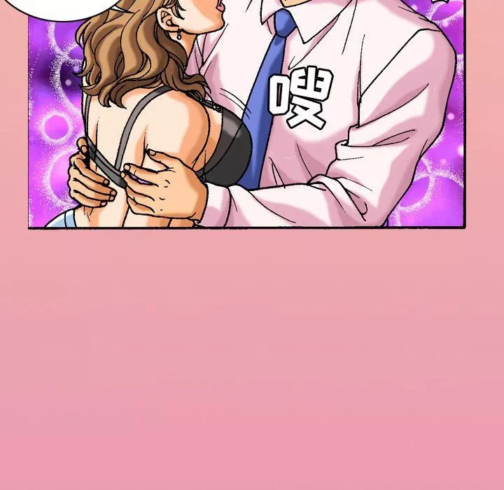 秘密物語第43話
