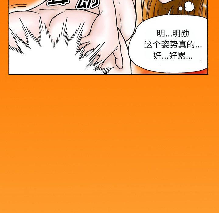 秘密物語第44話