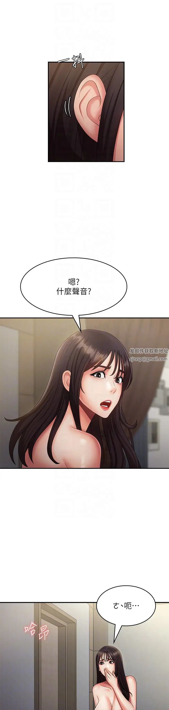 青春期小阿姨第72话-满足姊妹丼♡