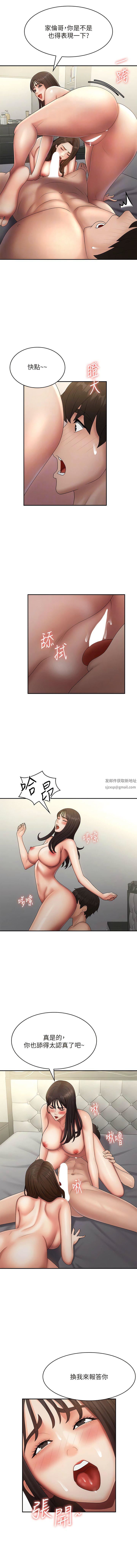 青春期小阿姨第73话-小妈的小菊处女秀