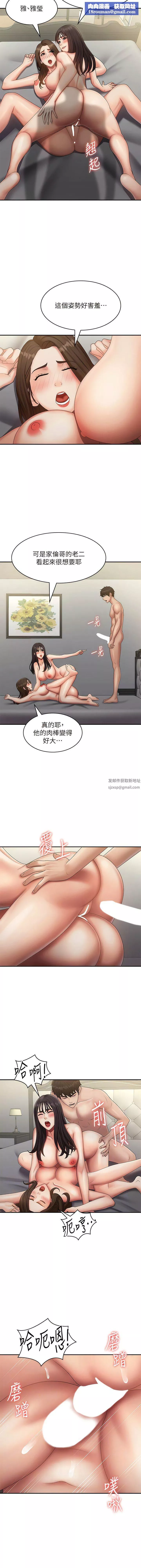 青春期小阿姨第73話-小媽的小菊處女秀