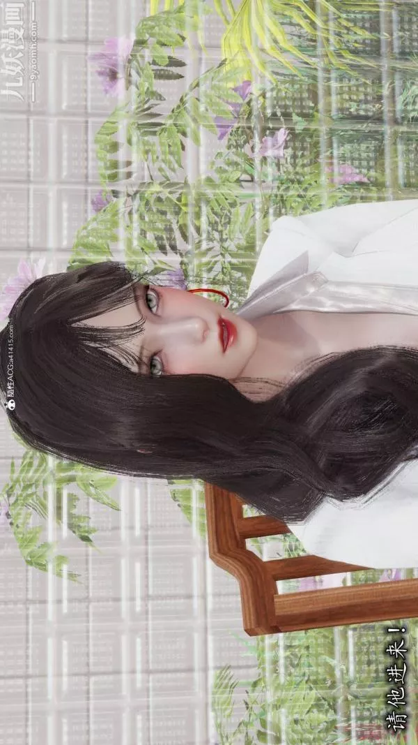 [3D]巨乳總裁卉宜第01章【第01話】