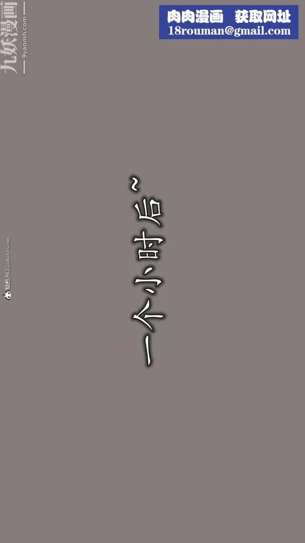 [3D]巨乳總裁卉宜第01章【第01話】