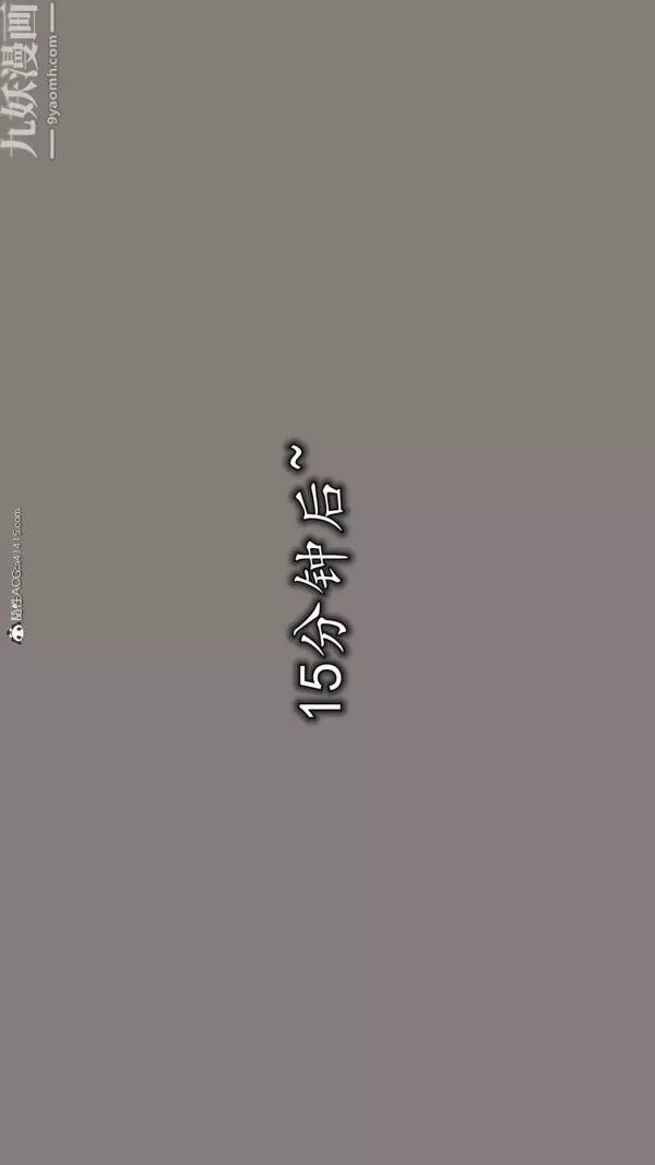 [3D]巨乳總裁卉宜第03章【第06話】