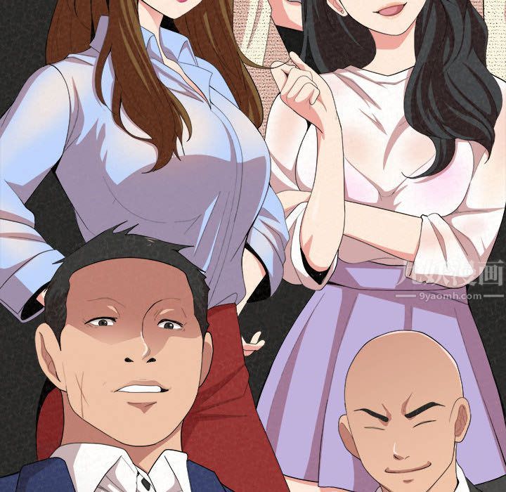 懵懂男生的戀愛史第1話
