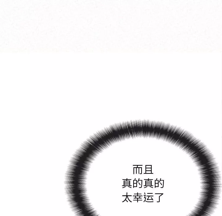 懵懂男生的戀愛史第1話