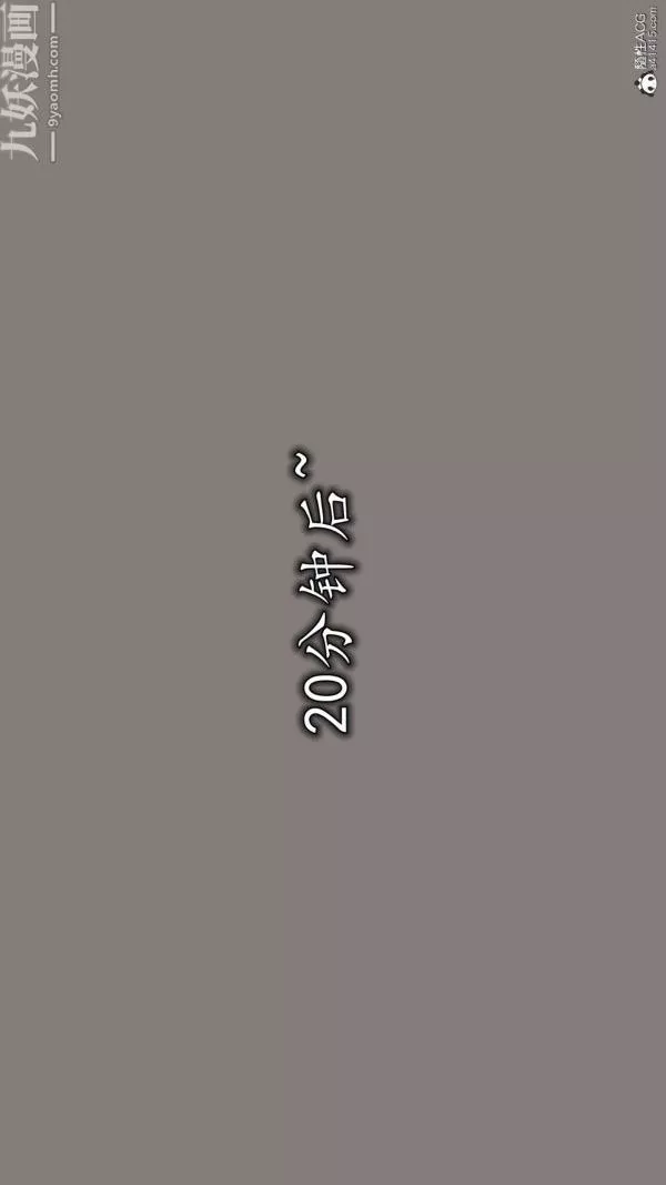 [3D]巨乳總裁卉宜第04章【第02話】