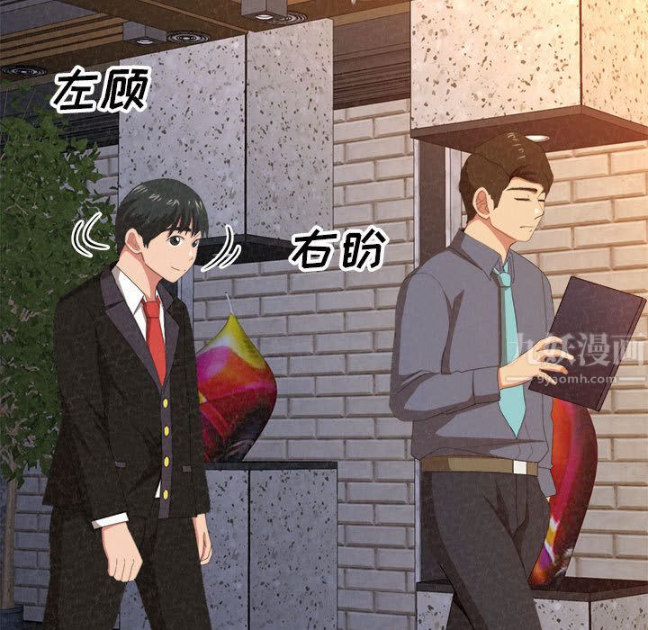 懵懂男生的戀愛史第1話