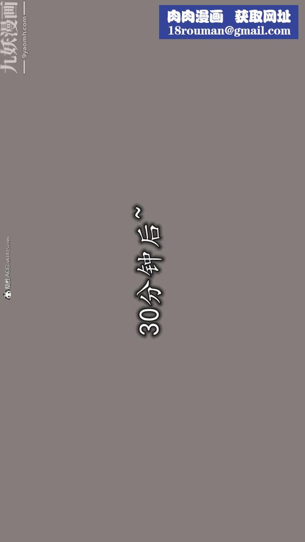 [3D]巨乳總裁卉宜第04章【第03話】